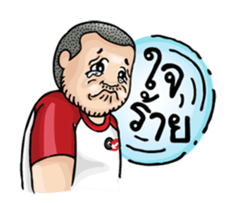 Garage Boy sticker #12357410