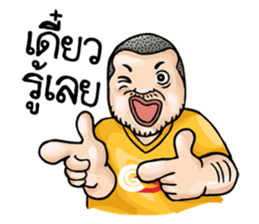 Garage Boy sticker #12357411