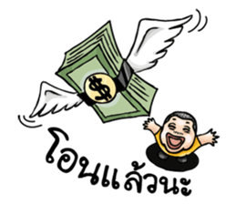 Garage Boy sticker #12357413