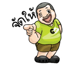 Garage Boy sticker #12357414