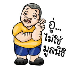 Garage Boy sticker #12357419