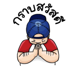 Garage Boy sticker #12357420