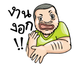 Garage Boy sticker #12357422