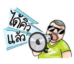 Garage Boy sticker #12357424