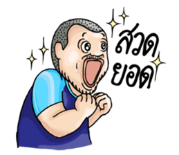 Garage Boy sticker #12357426