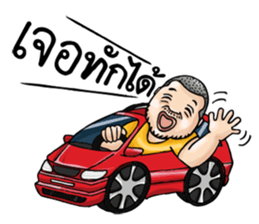 Garage Boy sticker #12357427