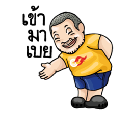 Garage Boy sticker #12357428