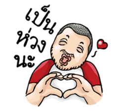 Garage Boy sticker #12357430