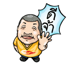 Garage Boy sticker #12357431