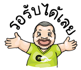 Garage Boy sticker #12357432