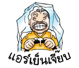 Garage Boy sticker #12357433