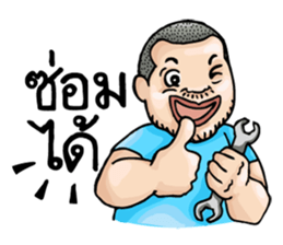 Garage Boy sticker #12357434