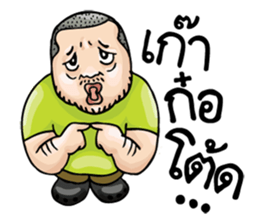 Garage Boy sticker #12357436