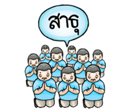 Garage Boy sticker #12357437