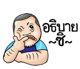 Garage Boy sticker #12357438