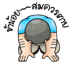 Garage Boy sticker #12357440