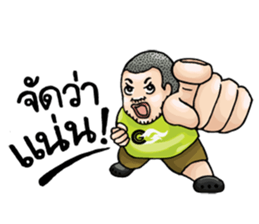 Garage Boy sticker #12357442