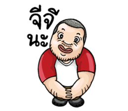 Garage Boy sticker #12357445