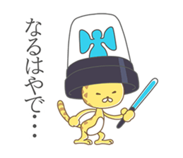 Hasty Cheetah sticker #12357486