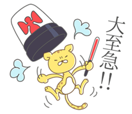 Hasty Cheetah sticker #12357488