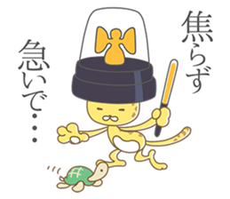 Hasty Cheetah sticker #12357489