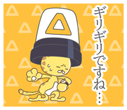 Hasty Cheetah sticker #12357497