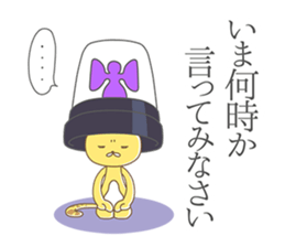 Hasty Cheetah sticker #12357505