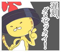 Hasty Cheetah sticker #12357506