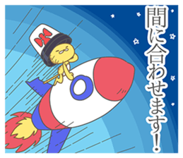 Hasty Cheetah sticker #12357508