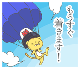 Hasty Cheetah sticker #12357509