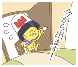 Hasty Cheetah sticker #12357510