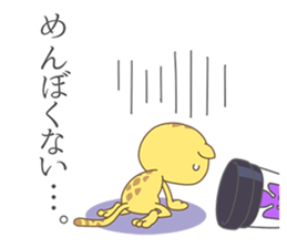 Hasty Cheetah sticker #12357512