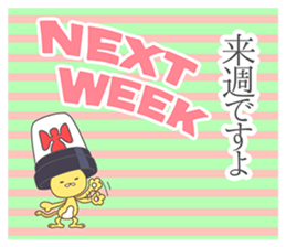 Hasty Cheetah sticker #12357513