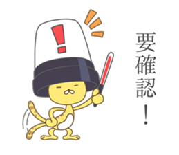 Hasty Cheetah sticker #12357517