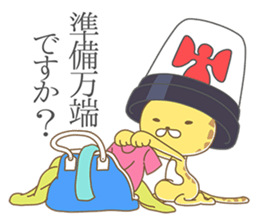 Hasty Cheetah sticker #12357518