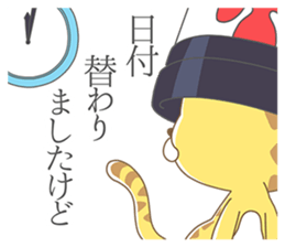 Hasty Cheetah sticker #12357519