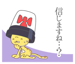 Hasty Cheetah sticker #12357521