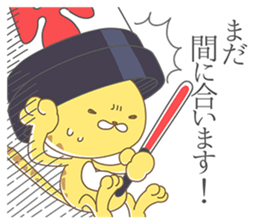 Hasty Cheetah sticker #12357524