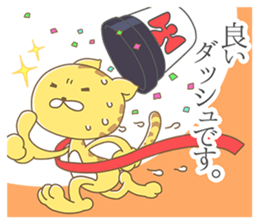 Hasty Cheetah sticker #12357525