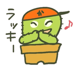 Hot every day of the small cactus sticker #12357607