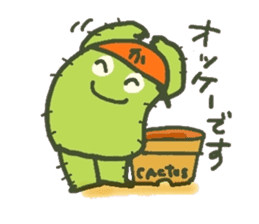 Hot every day of the small cactus sticker #12357608