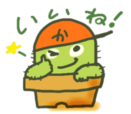Hot every day of the small cactus sticker #12357609
