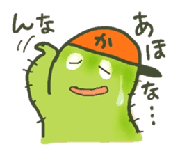 Hot every day of the small cactus sticker #12357612