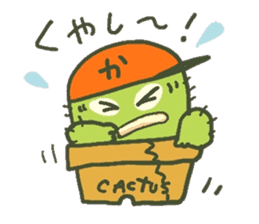 Hot every day of the small cactus sticker #12357613