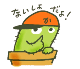 Hot every day of the small cactus sticker #12357617
