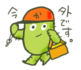 Hot every day of the small cactus sticker #12357622