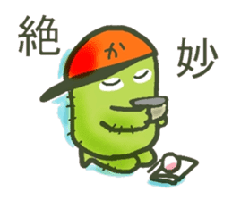 Hot every day of the small cactus sticker #12357624