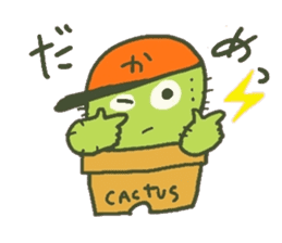 Hot every day of the small cactus sticker #12357629