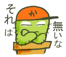 Hot every day of the small cactus sticker #12357635