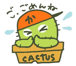 Hot every day of the small cactus sticker #12357636